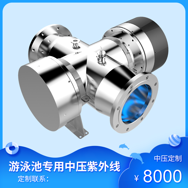 中壓紫外線消毒器-- 科源（定州）環(huán)境設(shè)備有限公司