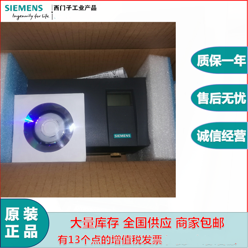 西門子一體式超聲波液位計(jì)-- 西門子閥門定位器(中國)有限公司
