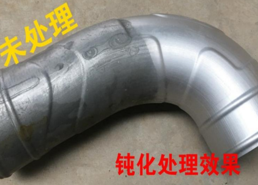 北京不銹鋼酸洗鈍化膏，天津不銹鋼酸洗鈍化液-- 天津市藍(lán)弛中芯技術(shù)有限公司
