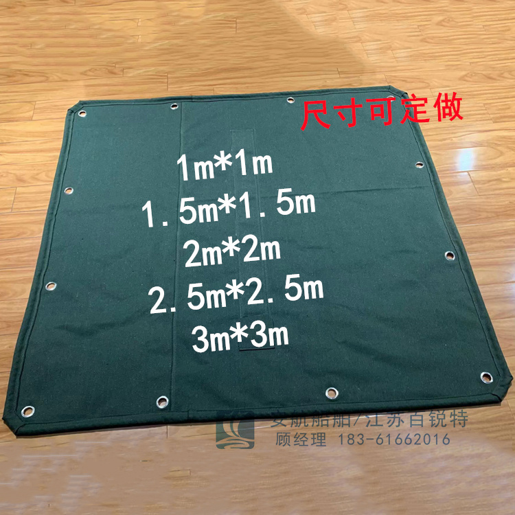 船舶堵漏毯（防水席）尺寸配件可定做-- 江蘇安航船舶設備有限公司