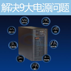 山特ups電源蓄電池監控系統用UPS蓄電池安裝-- 西安青鵬機電科技有限公司