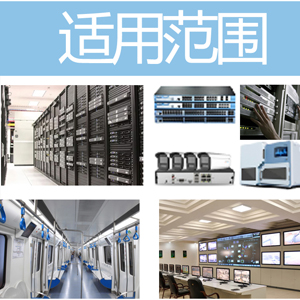 科士達ups不間斷電源YDC9320H頻在線式20KVA-- 西安青鵬機電科技有限公司