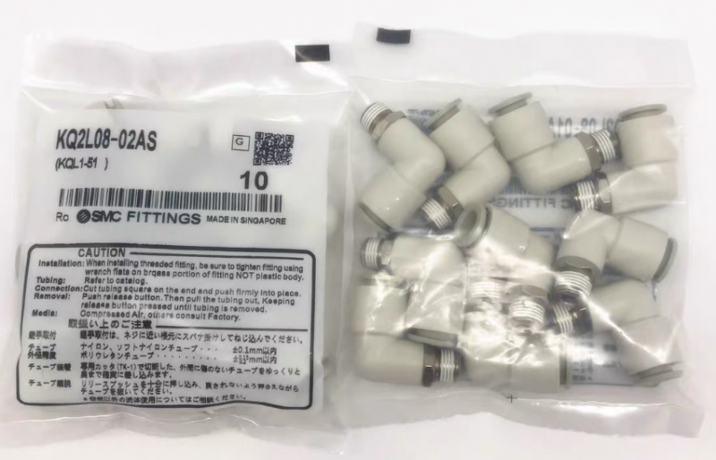 SMC氣動接頭-- SMC氣動接頭（上海）有限公司