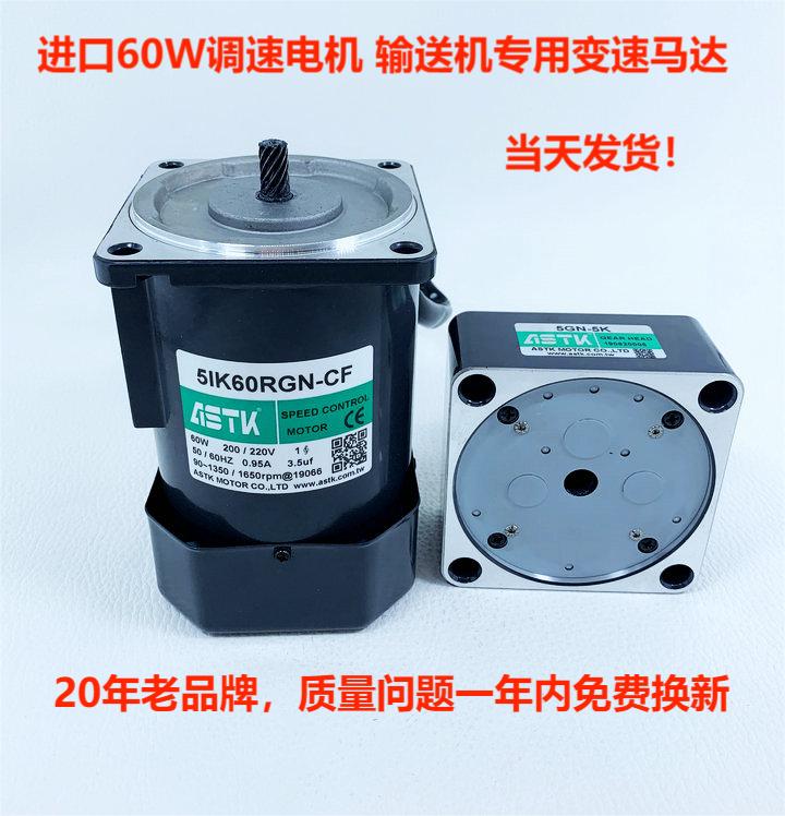 5IK60RGN-CF 5GN18K調速馬達當天發(fā)貨-- 東莞市宗煒機電有限公司