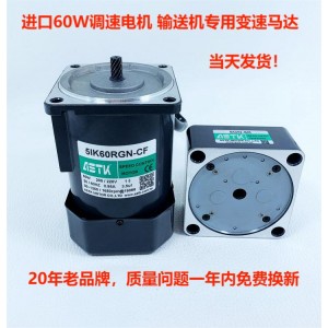 5IK60RGN-CF 5GN18K調速馬達當天發(fā)貨