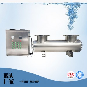 紫外線消毒器