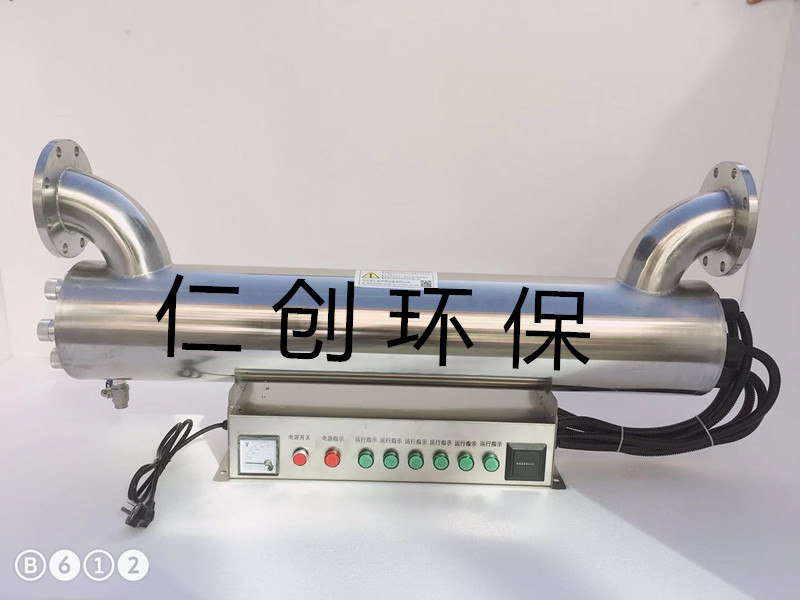 紫外線消毒器-- 定州市仁創(chuàng)環(huán)保設(shè)備有限公司