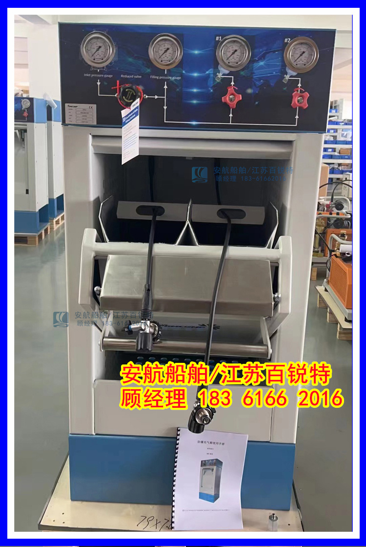 GMC2充氣防爆箱 防爆2瓶充氣柜-- 江蘇安航船舶設備有限公司