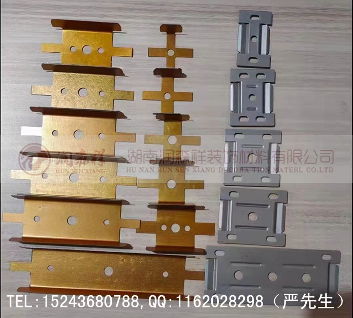 方通墻面卡件廠/方通吊頂卡件/U型鋁方通配件/鋁方通吊件定制-- 湖南潤(rùn)森祥裝飾材料有限公司
