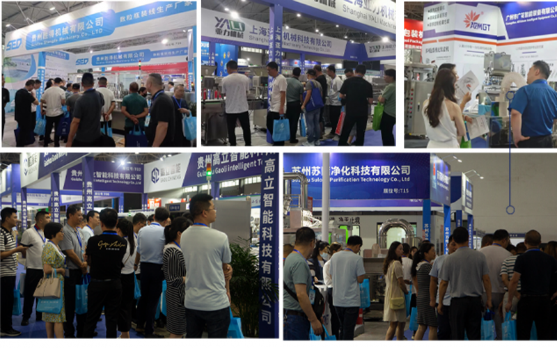 助推西南中醫(yī)藥產(chǎn)業(yè)發(fā)展!貴陽藥機(jī)展將于7月12日舉辦！-- 天津華眾會(huì)展有限公司