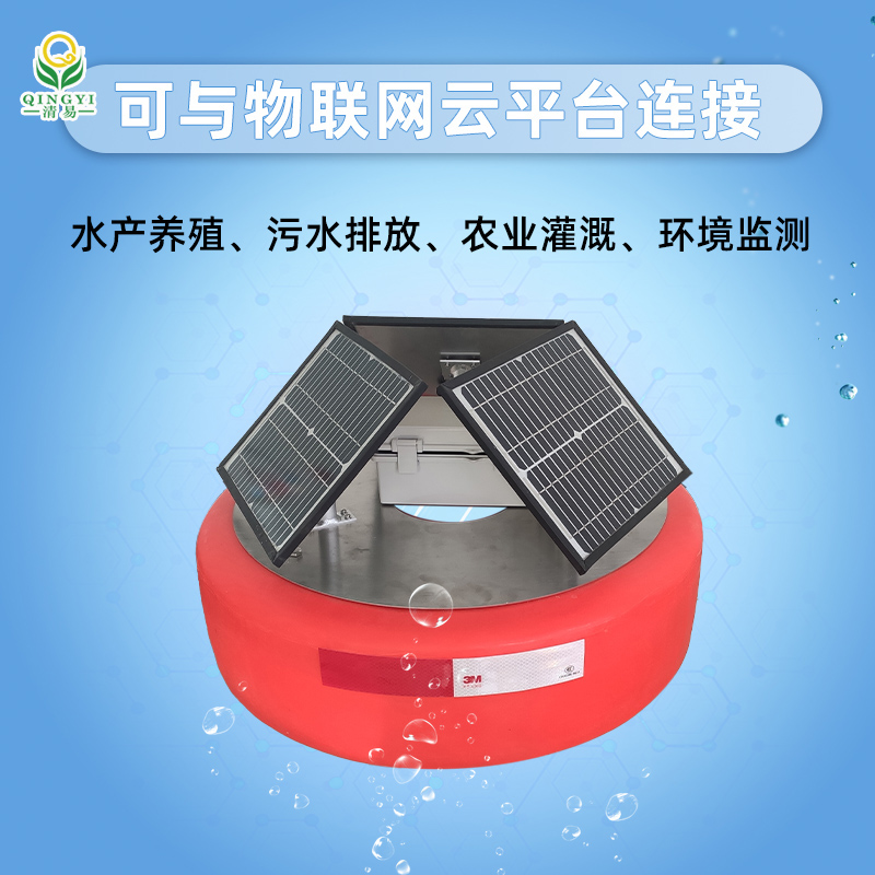 QY-16 浮標式水質監測站助力水道監測-- 清易電子（天津）有限公司