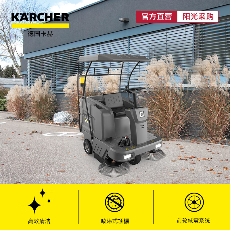 KM 130/130 R Bp 駕駛式清掃車-- 福建瑞時通用設備有限公司