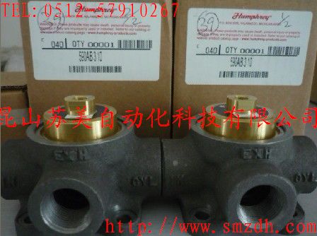 Humphrey氣閥,氣控閥、機(jī)控閥、手控閥-- 昆山蘇美自動(dòng)化科技有限公司