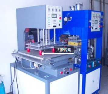超聲波高周波塑料焊接機(jī)-- 天津名匠智能制造有限公司