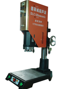 電動(dòng)車(chē)轉(zhuǎn)向燈超聲波焊接機(jī)-- 北京德萊誠(chéng)科技有限公司