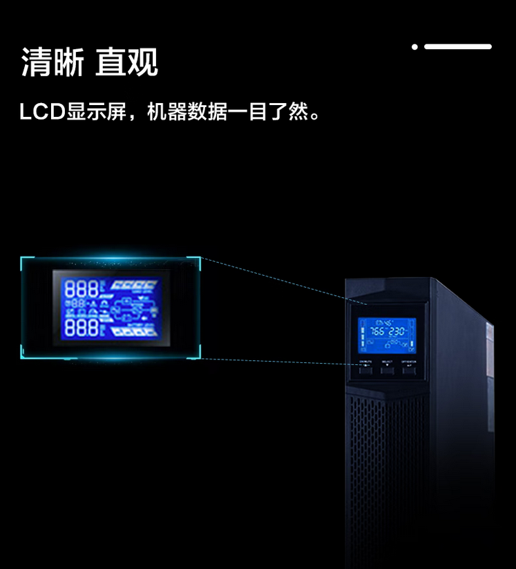 華為UPS電源2000-G-10KRTL智能穩(wěn)壓9KW-- 西安青鵬機電科技有限公司