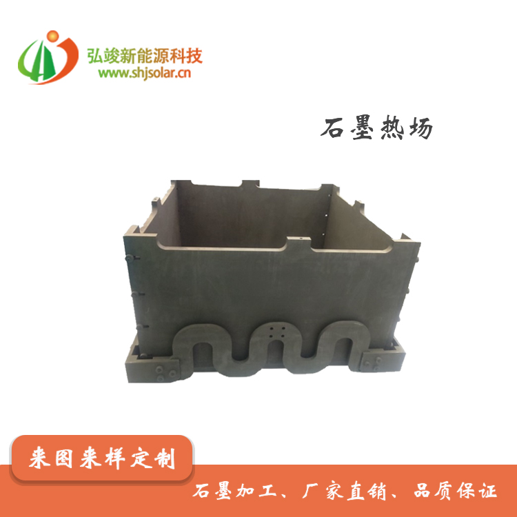 長期供應石墨半導體 離子注入 等離子蝕刻用石墨制品-- 弘瞬新能源材料科技（浙江）有限公司