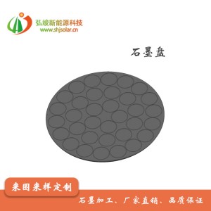 長期供應MOCVD石墨盤、LED外延用石墨