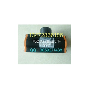 德國(guó)EBRO依博羅EB5.1SYD氣動(dòng)執(zhí)行器