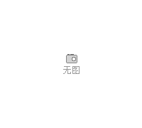 易塗斷熱稀土玻璃涂層隔熱、防曬又節能-- 合肥易涂捷威節能科技有限公司
